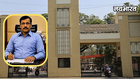Nagpur Medical Hospital