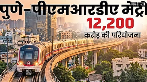 Thane Ring Metro Protest