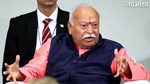 Mohan Bhagwat Speech On Hindu Muslim Unity