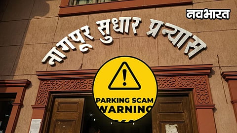 NIT Headquarters Nagpur