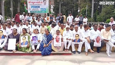 Gwalior Congress protest against Rahul Gandhi FIR