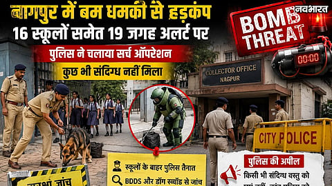 Nagpur Schools Bomb Threat