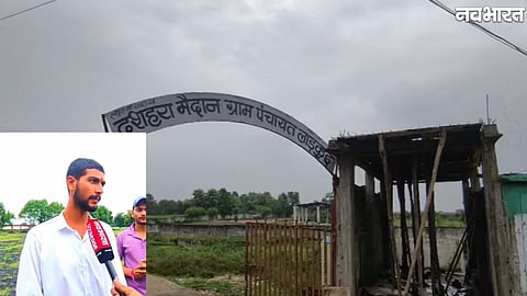 Ladkui Gram Panchayat scam in Sehore