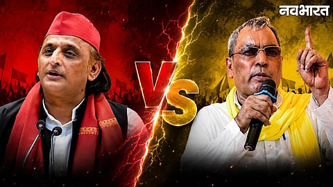 OP Rajbhar Challenges Akhilesh Yadav