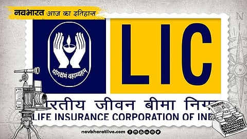 LIC Foundation Day 1 September History