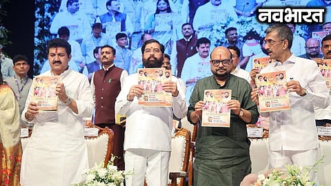 Deputy CM Eknath Shinde's announcement in Mumbai on Vimukt Diwas