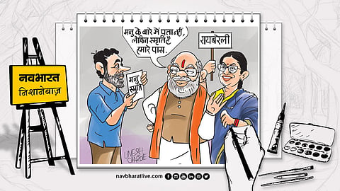 Navbharat Nishanebaaz