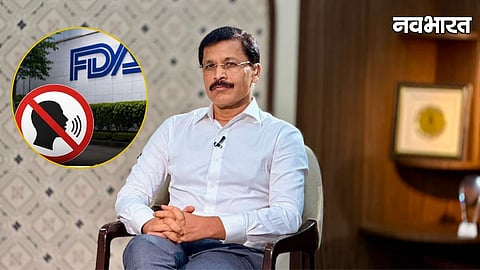 Nagpur FDA Tukaram Mundhe