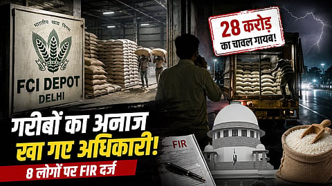 delhi rice scam aap