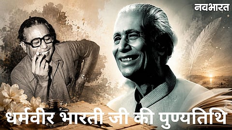 Dharmveer Bharti Death Anniversary Special