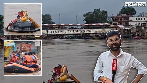 Chitrakoot Ramghat submerged due to Mandakini flood