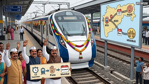 Beed Pune Train Service To Start September