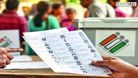 New Draft Voter List