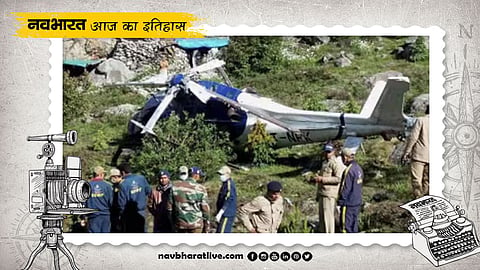 YSR Reddy Helicopter Crash