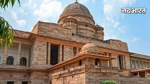Chandrapur Flood Control Bombay High Court