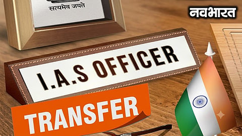 Major administrative reshuffle in Maharashtra: 11 IAS officers transferred