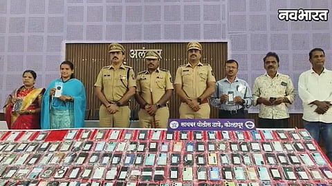 kolhapur police