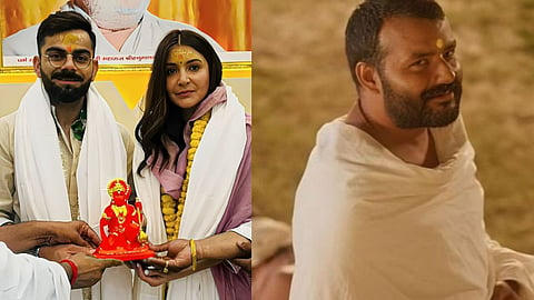 Hanuman Ansh Movie