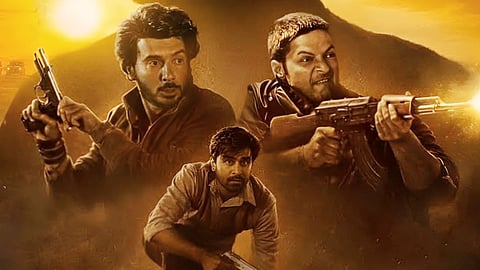 Mirzapur The Movie Collection