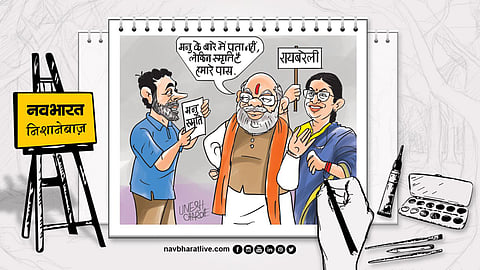 Navbharat Nishanebaaz