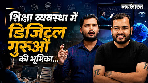 how khan sir and alakh pandey provide affordable education in india teachers day special story
