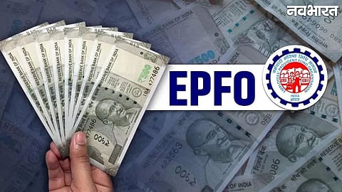 Online PF Withdrawal Process