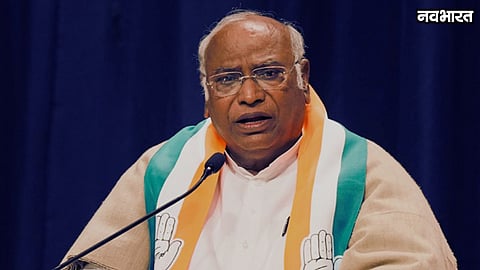 Kharge Rally Purification FIR