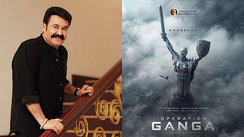 Operation Ganga