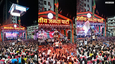 Thane Dahi Handi Celebrates Nation Building With Govinda