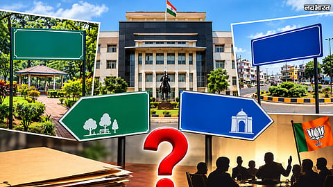 Chhatrapati Sambhajinagar Municipal Naming Controversy