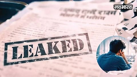 Major step to prevent paper leaks in Maharashtra recruitment exams