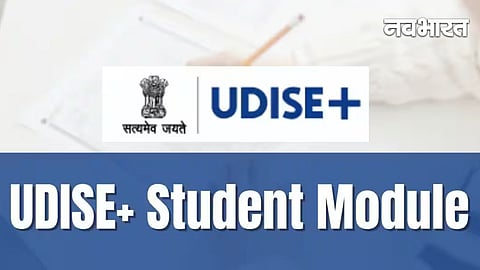 Pune School News