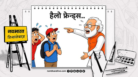 PM Modi SRCC visit