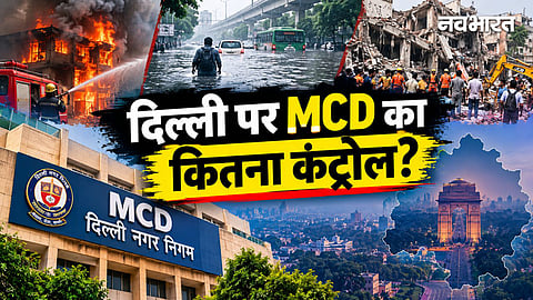 how mcd work in delhi question raised after satya niketan building collapsed case