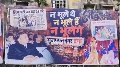 Muzaffarnagar Riots Anniversary Controversial Hoardings Featuring Akhilesh Yadav Spark Political