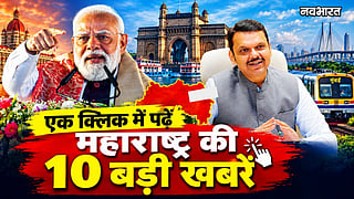 maharashtra top 10 news pm modi security breach cabinet decisions maratha reservation
