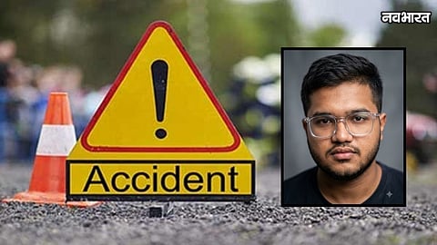 chhatrapati sambhajinagar BCA Student Road Accident