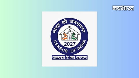 जनगणना 2027