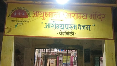 gadchiroli baby death after vaccination kapewancha