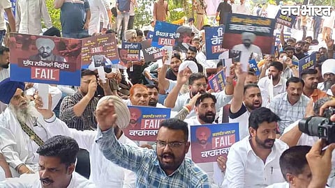 Punjab Congress Protest March