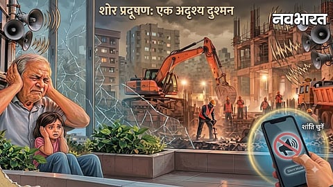 Nagpur High Court Noise Pollution