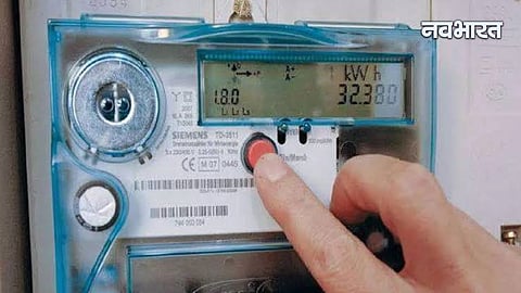 Pune Smart Meter Tampering Case