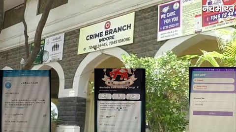 Chinese connection in interstate cyber fraud in Indore