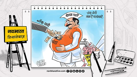 Gujarat Political Party Donations