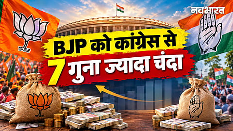 bjp vs congress election fund.