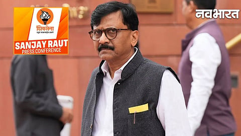 sanjay raut ubt