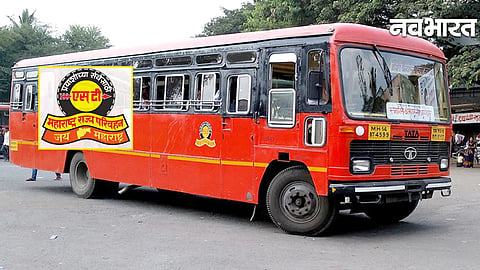 MSRTC Crisis News