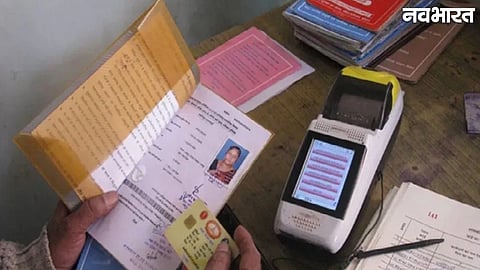 Government Rules For Ration Card Surrender