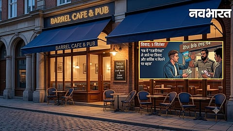 cafe barrel nagpur pub