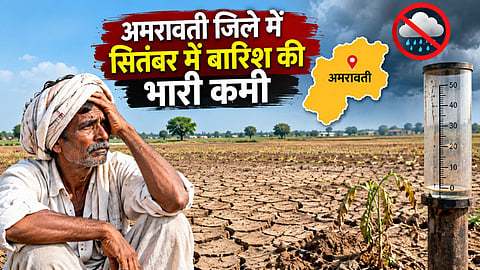 Amravati Kharif Crops Water Crisis